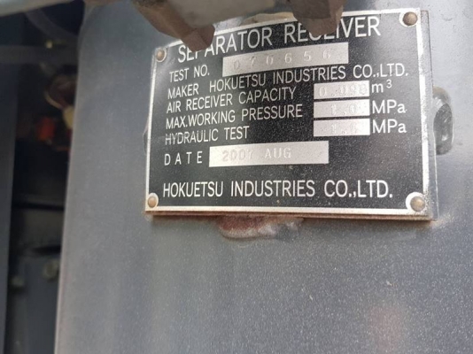 PDS390SD-เครื่องปั๊มลม Airman 7 bar ุ390cfm. เครื่องยนต์ Isuzu นำเข้าจากญี่ปุ่น by OEK