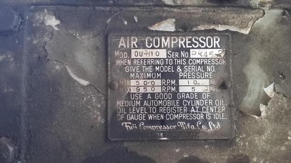 ถังลมเปล่า..แถมหัวปั้ม 10 แรง Fuji Japan ถังลมเปล่า..แถมหัวปั้ม 10 แรง Fuji Japan