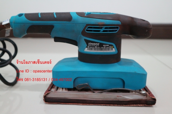 เครื่องขัดกระดาษทรายแบบสั่น Zinsano รุ่น SD320L ของแท้ สภาพใหม่