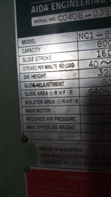 เครื่องปั๊มไอด้า110ตัน1เครื่อง  เครื่อง80ตันมี2เครื่อง