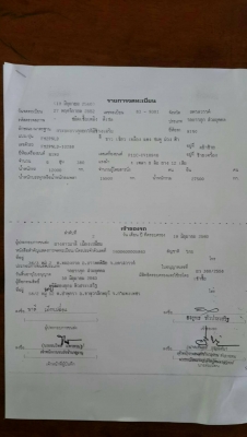 Hino maga เครื่อง 380 แรง ปี 52 แม่ลูกดัมพ์สามมิตร เครื่อง/เกียร์เดิม สวยพร้อมใช้งาน