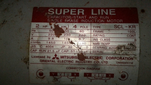 ปั๊มลม 64 ลิตร มอเตอร์มิสซู 2 hp ปั๊มลม 64 ลิตร มอเตอร์มิสซู 2 hp