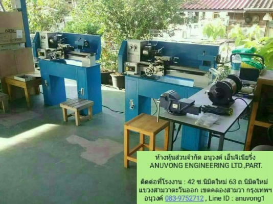 ขาย 68,000 เครื่องกลึงใหม่ 4 ฟุต MODEL : ANU550 เกียร์บล๊อค ใช้ไฟบ้าน 220V.เหมาะสำหรับ ทำชิ้นส่วน รับงานหน้าร้าน งานด่วน ร้านมอเตอร์ไซด์ โรงเรียนเทคนิค งานปั่น งานขนาดย่อม มีแท่นเครื่องอย่างหนาแข็งแรงยืนกลึงได้ปกติ ใส่รถกระบะได้ มารับสินค้าที่หน้าร้าน ราค