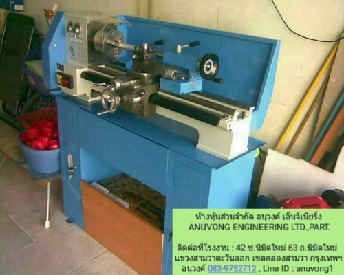 ขาย 68,000 เครื่องกลึงใหม่ 4 ฟุต MODEL : ANU550 เกียร์บล๊อค ใช้ไฟบ้าน 220V.เหมาะสำหรับ ทำชิ้นส่วน รับงานหน้าร้าน งานด่วน ร้านมอเตอร์ไซด์ โรงเรียนเทคนิค งานปั่น งานขนาดย่อม มีแท่นเครื่องอย่างหนาแข็งแรงยืนกลึงได้ปกติ ใส่รถกระบะได้ มารับสินค้าที่หน้าร้าน ราค