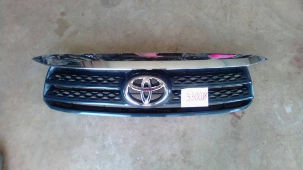 ชุดแปลงหน้าฟอจูนตัวแรกเป็นหน้ายัก