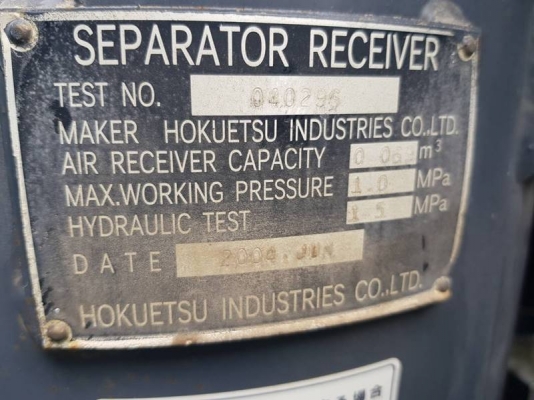 PDS265S - เครื่องปั๊มลม Airman Compressor ขนาด 7bar 265cfm.by OEK 098-5625920