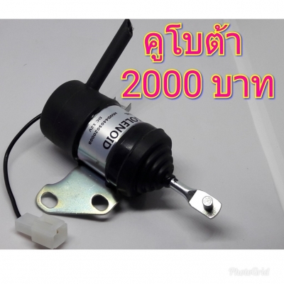 อะไหล่รถขุดเล็กราคาตามรูปภาพกันเลยครับ