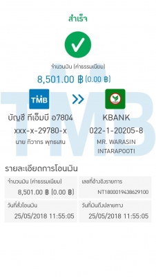 ยาง Bridgestone 245 70 16 ปลายปี17 มีให้เลือก4ชุด ดอกเต็ม ไม่มีปะ ใช้ยาว ราคาไม่แพง