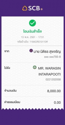 ยาง Bridgestone 245 70 16 ปลายปี17 มีให้เลือก4ชุด ดอกเต็ม ไม่มีปะ ใช้ยาว ราคาไม่แพง