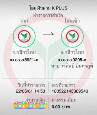 ยาง Bridgestone 245 70 16 ปลายปี17 มีให้เลือก4ชุด ดอกเต็ม ไม่มีปะ ใช้ยาว ราคาไม่แพง