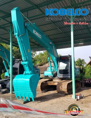 ขายรถแบคโฮ KOBELCO SK200-8 Yn12 SuperXM ใช้งาน 6 พันชั่วโมง สภาพนางฟ้า