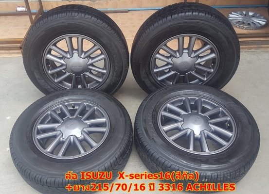 ขายล้อISUZU  X-series16(สีกัล)ยางปี 16   4 ล้อ