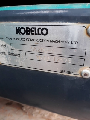ขายรถแบคโฮ KOBELCO SK200-8 Yn12 Super 9,8xx ชั่วโมง สภาพเทพบุตร