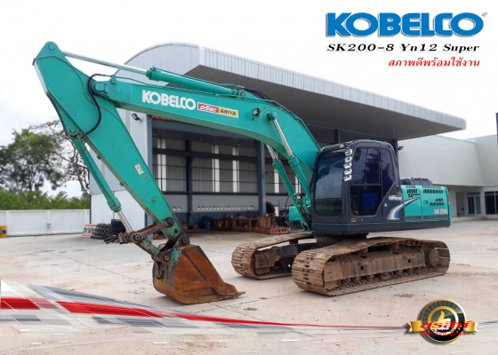 ขายรถแบคโฮ KOBELCO SK200-8 Yn12 Super 9,8xx ชั่วโมง สภาพเทพบุตร
