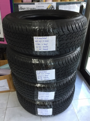 ยาง Dunlop 265 65 17 ปี17 ดอกเต็ม ใช้ยาว ราคาไม่แพง ยาง Dunlop 265 65 17 ปี17 ดอกเต็ม ใช้ยาว ราคาไม่แพง