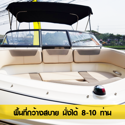 เรือใหม่ที่มาพร้อมโปรโมชั่นที่น่าสนใจกับ 2018 BAYLINER (VR5E) เรือใหม่ที่มาพร้อมโปรโมชั่นที่น่าสนใจกับ 2018 BAYLINER (VR5E)