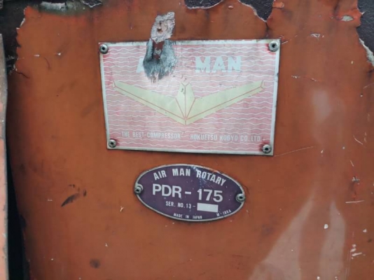 เครื่องยิงทราย