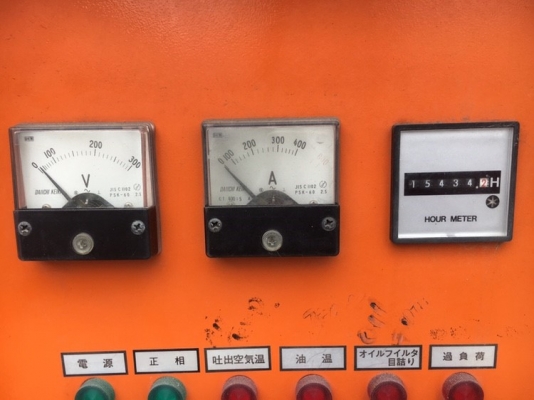 SMS75S : เครื่องปั๊มลม Airman 75CFM / 8.5บาร์  โทร. 080-6565422 (หนิง)