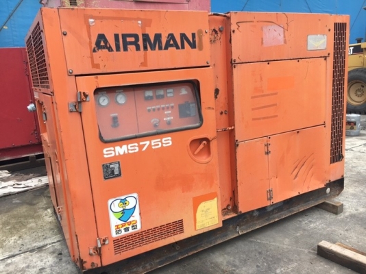 SMS75S : เครื่องปั๊มลม Airman 75CFM / 8.5บาร์  โทร. 080-6565422 (หนิง)