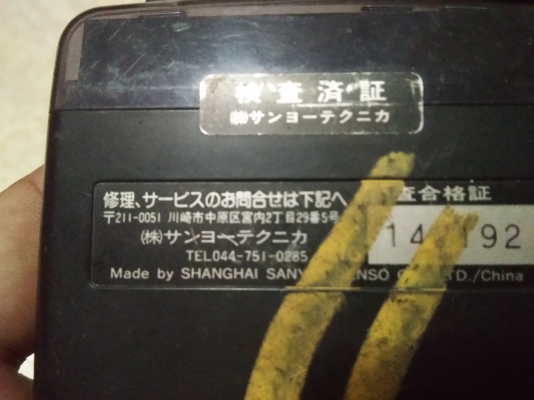 turbo timer starbo b11