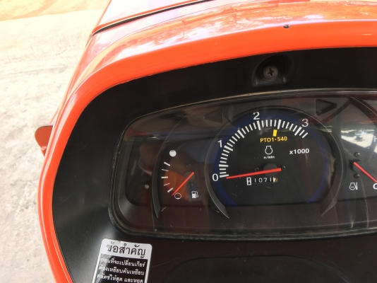 L3608DT สภาพสวยสีเดิมโรงงาน พร้อมผานพรวน