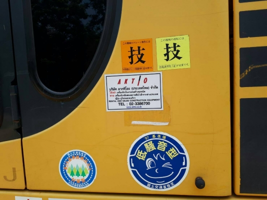 ขายดาวน์รถแบคโฮ KOMATSU PC120-6EO เก่านอกผ่านการใช้งานในไทย รวม 5 พันชั่วโมง สภาพเทพบุตร