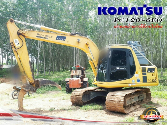 ขายดาวน์รถแบคโฮ KOMATSU PC120-6EO เก่านอกผ่านการใช้งานในไทย รวม 5 พันชั่วโมง สภาพเทพบุตร