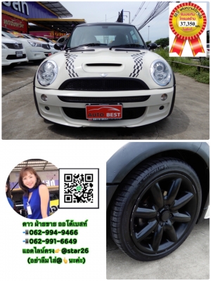 MINI COOPER 1.6 S R53 AT ปี 2009 โทร 062-991-6649 ดาวออโต้เบสท์