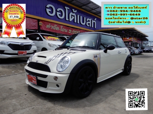 MINI COOPER 1.6 S R53 AT ปี 2009 โทร 062-991-6649 ดาวออโต้เบสท์