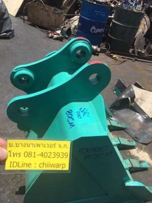 บุ๊งกี๊ sk100 ใหม่