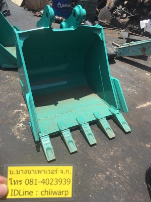 บุ๊งกี๊ sk120 ใหม่