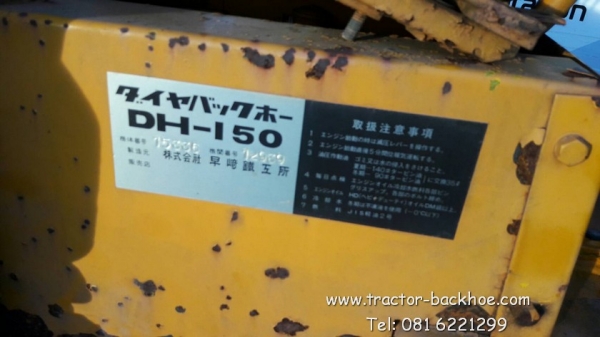 ขาย รถขุด แบ็คโฮ DAIYA รุ่น DH150 เก่าญี่ปุ่น เครื่อง MITSUBISHI ดีเชล สูบเดียว พร้อมใช้งาน ขาย รถขุด แบ็คโฮ DAIYA รุ่น DH150 เก่าญี่ปุ่น เครื่อง MITSUBISHI ดีเชล สูบเดียว พร้อมใช้งาน