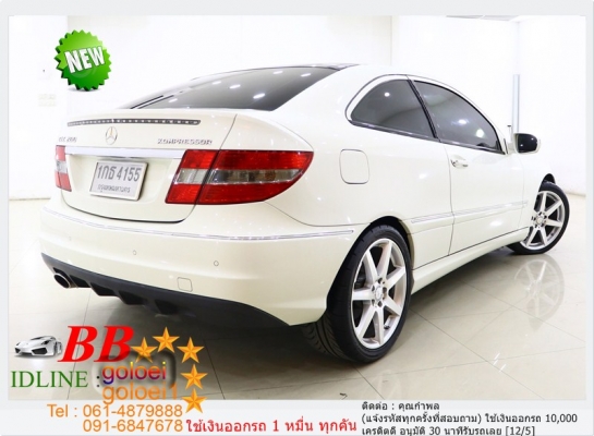 BENZ CLC 200 1.8 COUPE ใช้เงินเพียง 10,000 บ