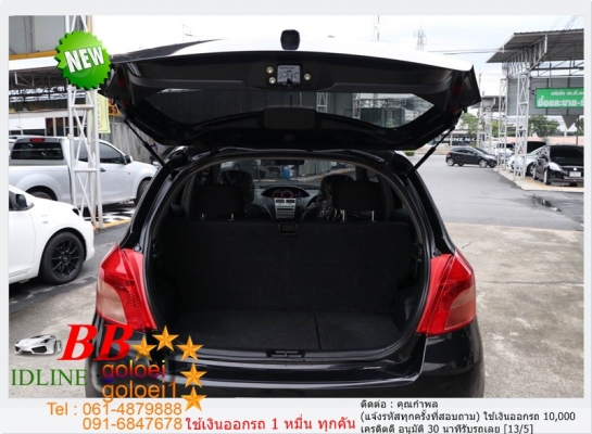 TOYOTA YARIS 1.5 E 2009 ใช้เงินเพียง 10,000 บ