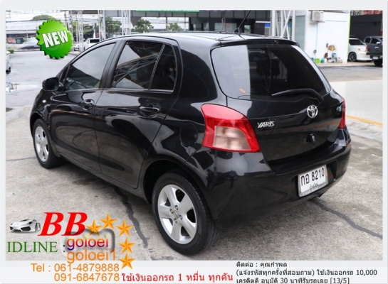 TOYOTA YARIS 1.5 E 2009 ใช้เงินเพียง 10,000 บ TOYOTA YARIS 1.5 E 2009 ใช้เงินเพียง 10,000 บ