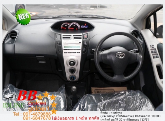 TOYOTA YARIS 1.5 E 2009 ใช้เงินเพียง 10,000 บ TOYOTA YARIS 1.5 E 2009 ใช้เงินเพียง 10,000 บ
