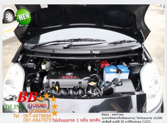 TOYOTA YARIS 1.5 E 2009 ใช้เงินเพียง 10,000 บ
