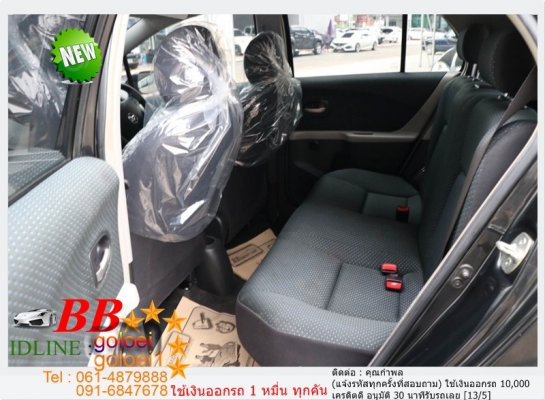 TOYOTA YARIS 1.5 E 2009 ใช้เงินเพียง 10,000 บ