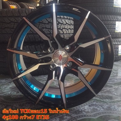 ล้อใหม่ขอบ15 TCK*RX1*S1 พร้อมยาง\%195/55/15 ปี 15 ล้อใหม่ขอบ15 TCK*RX1*S1 พร้อมยาง\%195/55/15 ปี 15