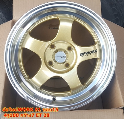 ล้อใหม่ขอบ15 TCK*RX1*S1 พร้อมยาง\%195/55/15 ปี 15 ล้อใหม่ขอบ15 TCK*RX1*S1 พร้อมยาง\%195/55/15 ปี 15