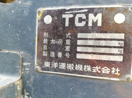 รถตักล้อยาง TCM SD23M