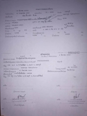 Hino 344 แรง ปี 53 แม่ลูกดัมพ์มิเนียมคอกเกษตร รถสวยเดิมพร้อมใช้งาน ยางดี ทะเบียนพร้อม