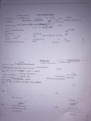 Hino 344 แรง ปี 53 แม่ลูกดัมพ์มิเนียมคอกเกษตร รถสวยเดิมพร้อมใช้งาน ยางดี ทะเบียนพร้อม