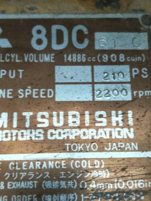 รถตักFURUKAWA