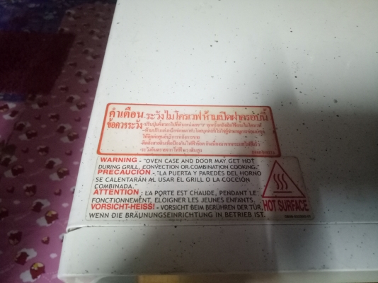 ขายตุ้อบ ซำซุง ขายตุ้อบ ซำซุง