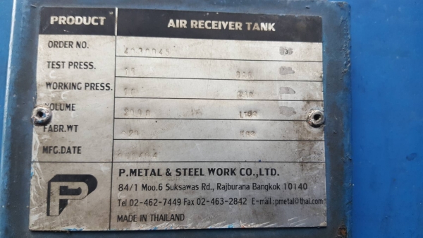 ถังพักลมมือสองขนาด 2000 ลิตรใบที่1