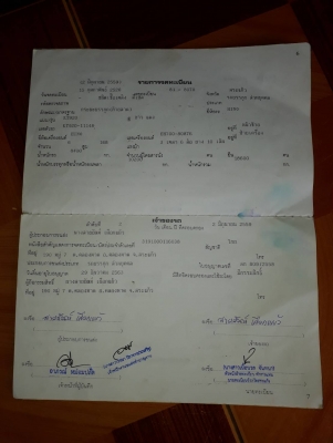 ขาย 1,690,000 KOBELCO sk 200-8 super เล่มทะเบียนภาษีไม่ขาด ไฟฟ้าครบ เครื่องดี ปั้มแรง เอวแน่น ช่วงล่างเต็ม แอร์เย็น รถสวยพร้อมใช้เอกสารพร้อมโอน รถอยู่ กทม. 090-772-3710 090-772-3708