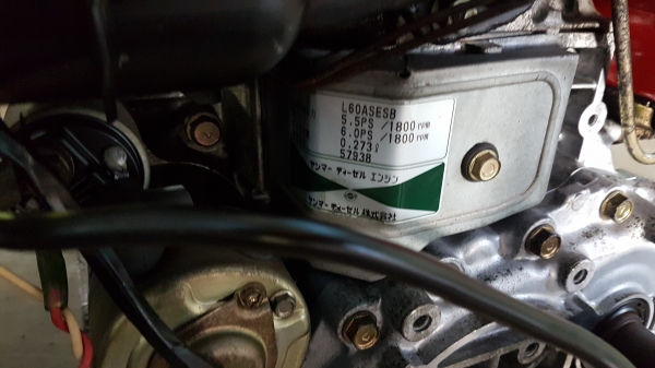 yanmar l60 ดีเซล 6แรงม้า เพลาทด พร้อมมอเตอร์สตารท์ เครื่องสภาพสวย ติดง่าย นำเข้าจากญี่ปุ่น สนใจติดต่