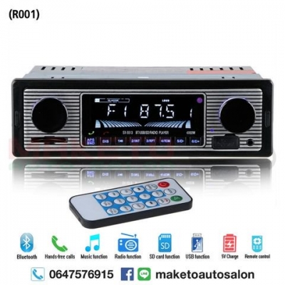 วิทยุออฟชั่นเต็ม หน้าตาไม่ทำให้เสียบรรยากาศความคลาสสิก วิทยุออฟชั่นเต็ม หน้าตาไม่ทำให้เสียบรรยากาศความคลาสสิก