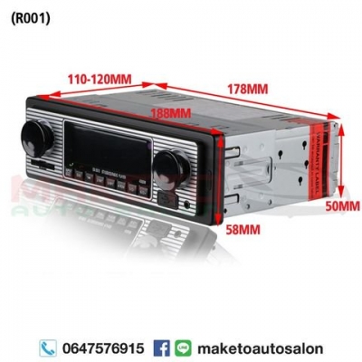 วิทยุออฟชั่นเต็ม หน้าตาไม่ทำให้เสียบรรยากาศความคลาสสิก วิทยุออฟชั่นเต็ม หน้าตาไม่ทำให้เสียบรรยากาศความคลาสสิก